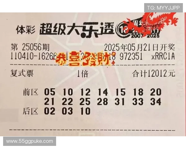 大乐透开奖是否存在作弊可能性的深度调查